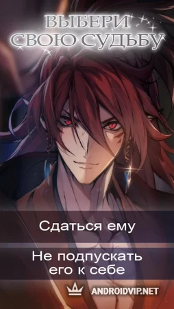 My Ninja Destiny: Otome Romance Game фото 2