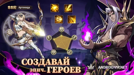 Mythic Heroes: Idle RPG фото 3
