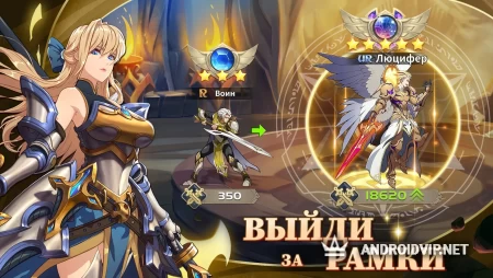 Mythic Heroes: Idle RPG фото 2