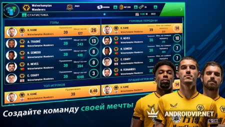Soccer Manager 2022 — футбол с лицензией FIFPRO фото 3