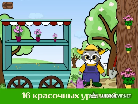 KiddoSpace Seasons фото