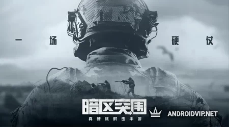 Arena Breakout фото