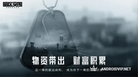 Arena Breakout фото 2