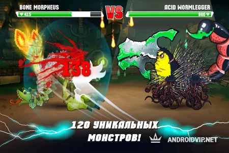 Mutant Fighting Cup 2 фото 2