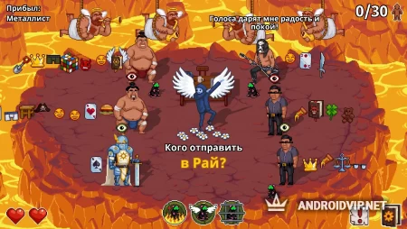 Peace, Death! 2 фото 2