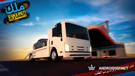 King Of Steering - KOS Drift фото 2