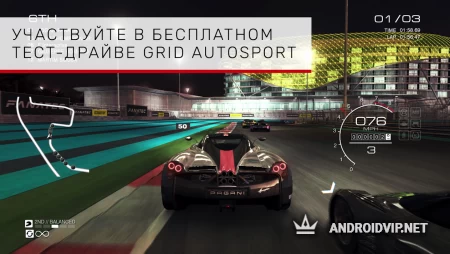 GRID Autosport Custom Edition фото