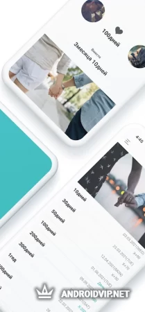 Виджет Д-День Любви фото 2