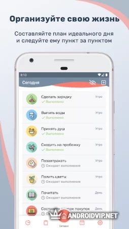 Tusk: гибкий менеджер задач и привычек фото