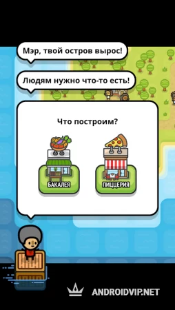 Sliding Seas фото 3