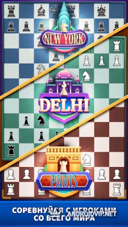 Chess Clash — играй онлайн фото 3