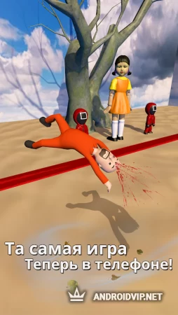 Squid Game 2 фото