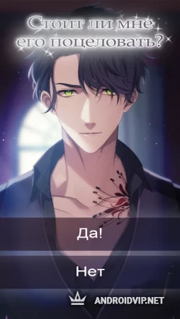 Shop of Forgotten Memories - Otome Romance Game фото 3