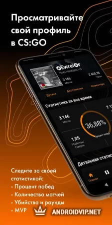 CS:GO Assistant фото