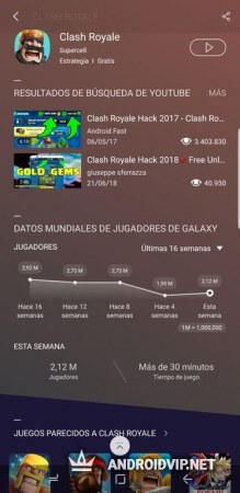 Samsung Game Launcher фото 3