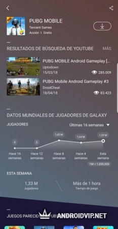 Samsung Game Launcher фото