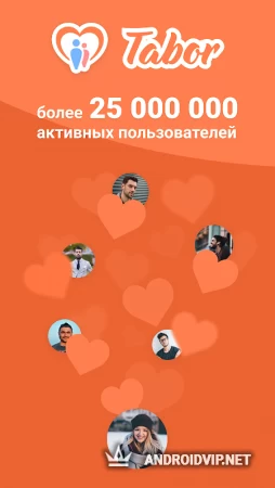 Tabor - Знакомства фото