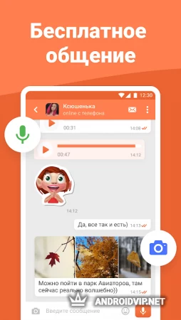 Tabor - Знакомства фото 3