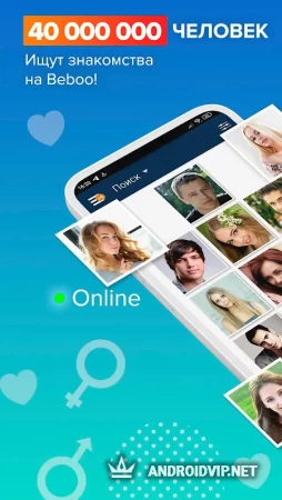Beboo – знакомства и чат фото