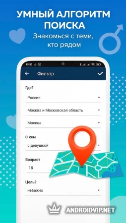 Beboo – знакомства и чат фото 3