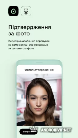 Вдома фото 2