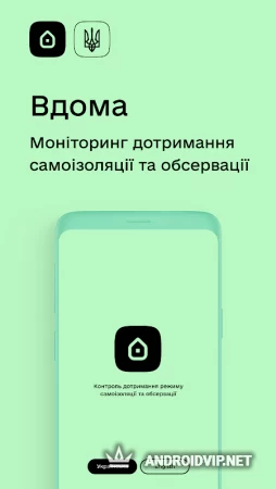 Вдома фото