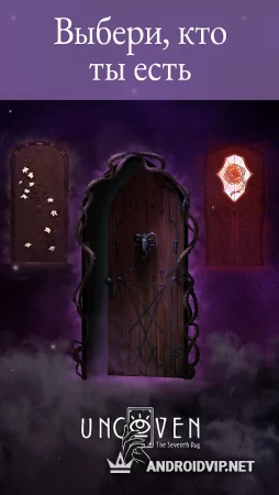 Uncoven: The Seventh Day – Магическая отомэ-игра фото 2