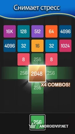 X2 Blocks - 2048 игр с числами фото 3