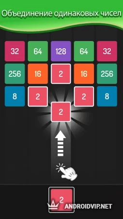 X2 Blocks - 2048 игр с числами фото