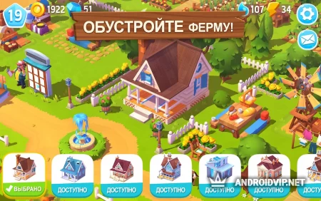 FarmVille 3 - Животные фото 3