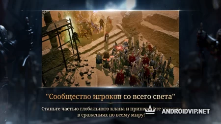 Lineage W фото 3