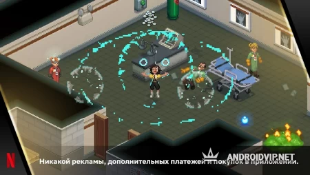 Очень странные дела 3: игра фото