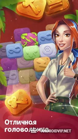 Джесси Джонс Маджонг — квест: В поисках сокровищ фото