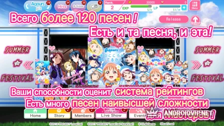 Love Live!School idol festival фото 3