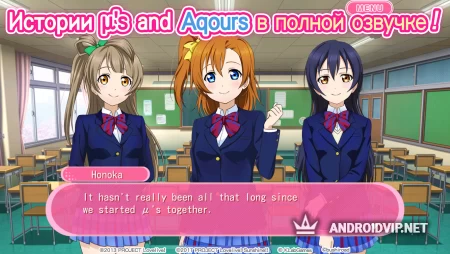 Love Live!School idol festival фото 2