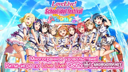 Love Live!School idol festival фото