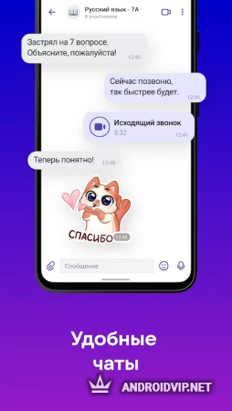 Сферум фото