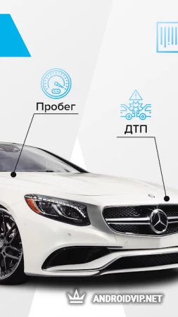 Антиперекуп: проверка авто VIN фото 2