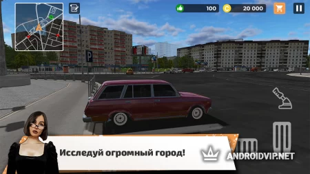 BCW - Курьер в большом городе фото