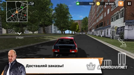 BCW - Курьер в большом городе фото 2