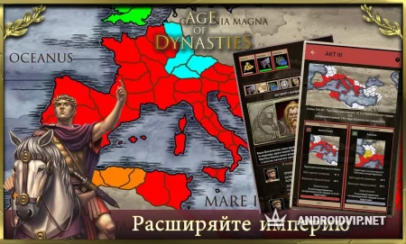Age of Dynasties: Roman Empire фото 2