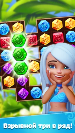 Планета Самоцветов фото 3