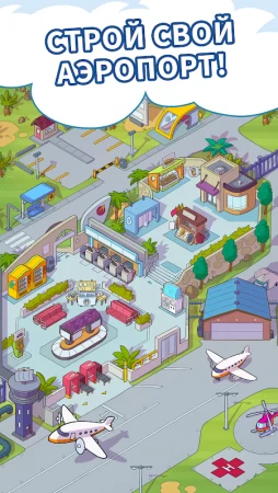 Airport BillionAir фото 2