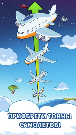 Airport BillionAir фото 3