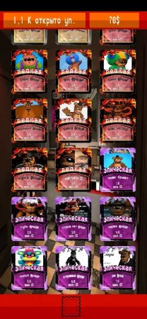 Ragnarok Origin фото