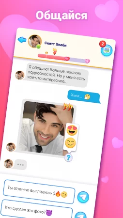 Loverz — романтические игры про любовь и свидание фото 2
