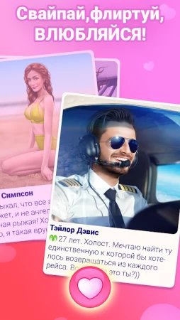 Loverz — романтические игры про любовь и свидание фото