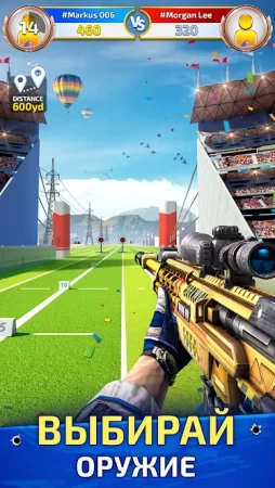 Sniper Champions: 3D тир фото