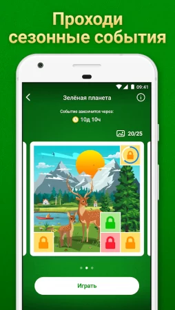 Пасьянс Косынка фото 3