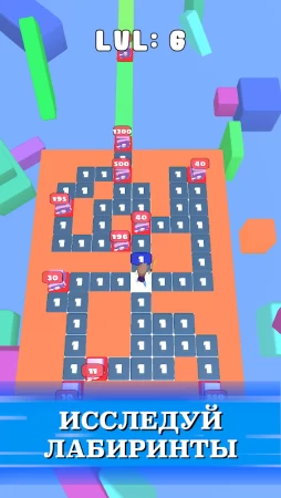 А4 Лабиринт: Головоломки фото